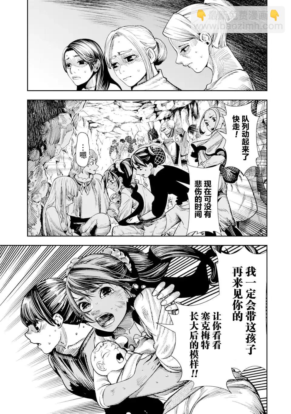 第07话32