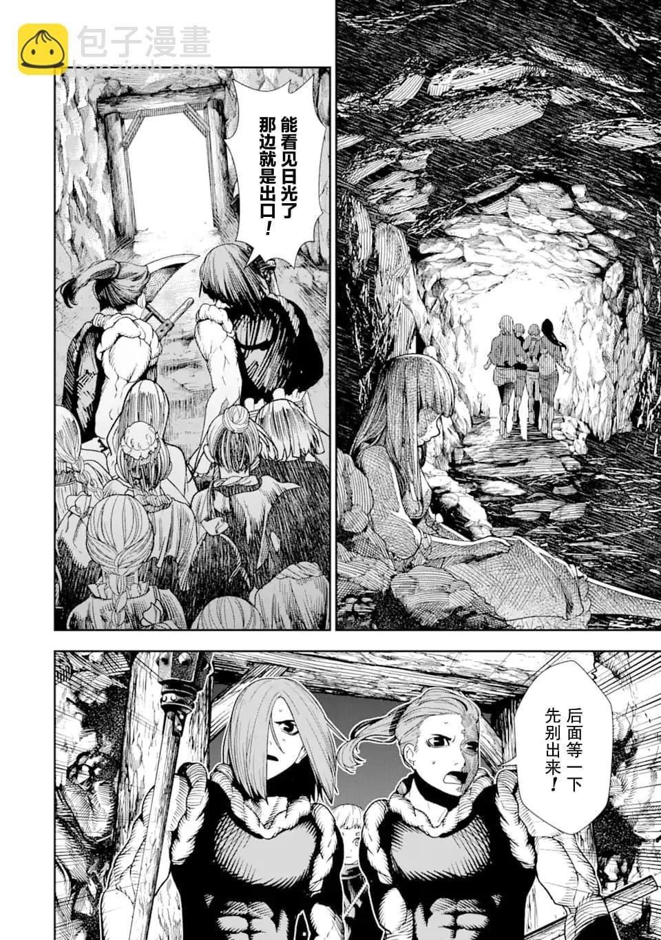 第07话33