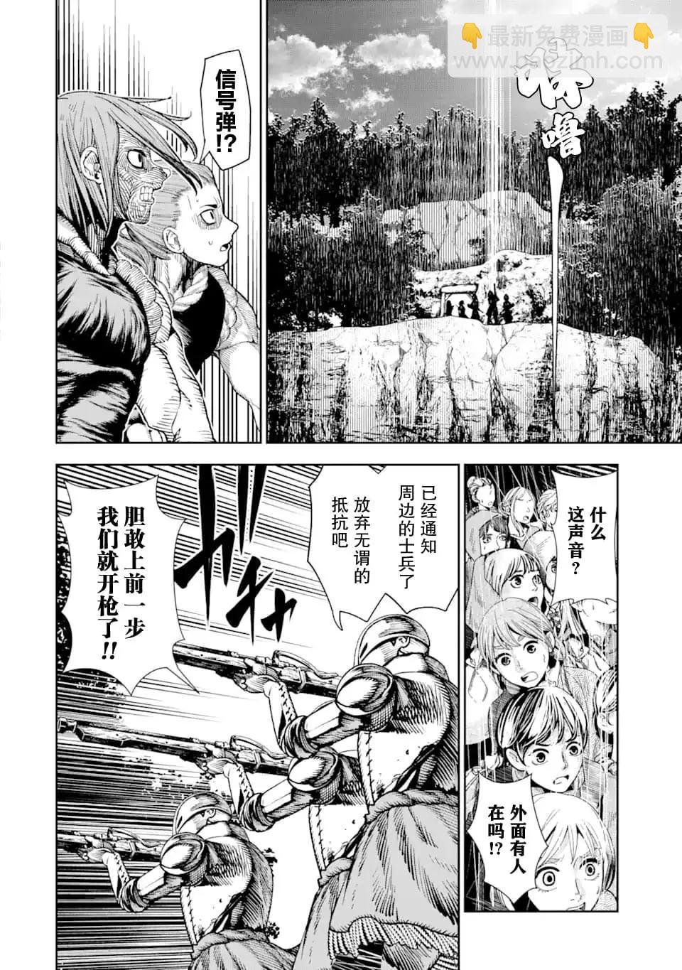 第07话35