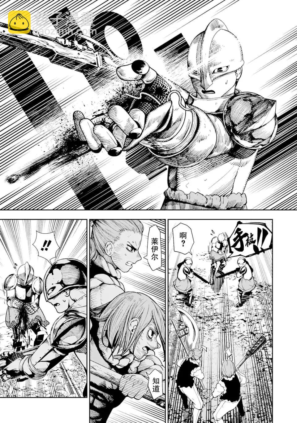 第07话36