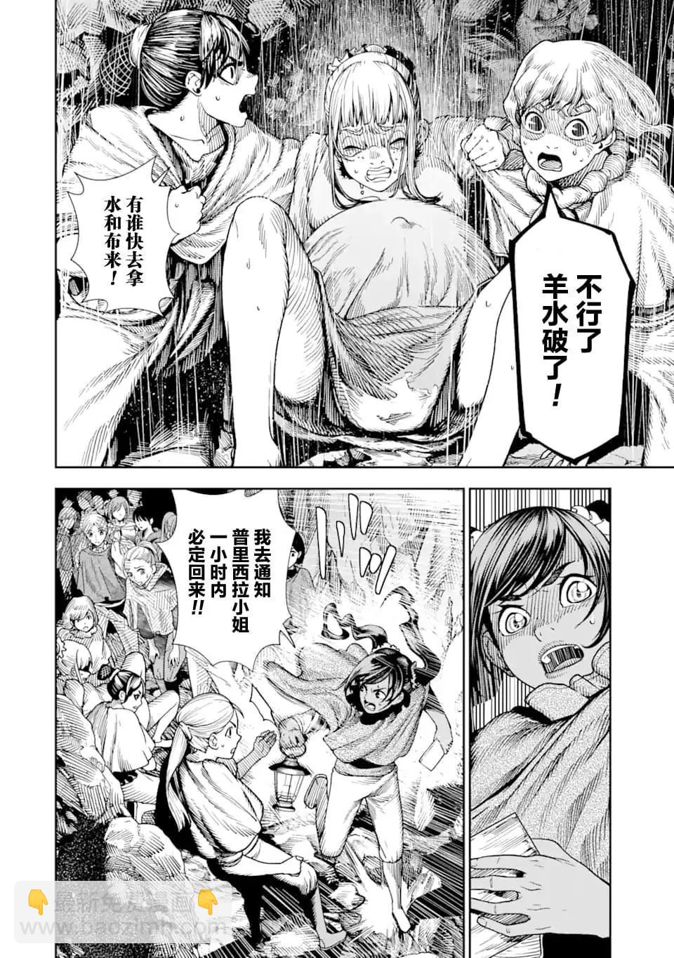 第07话4