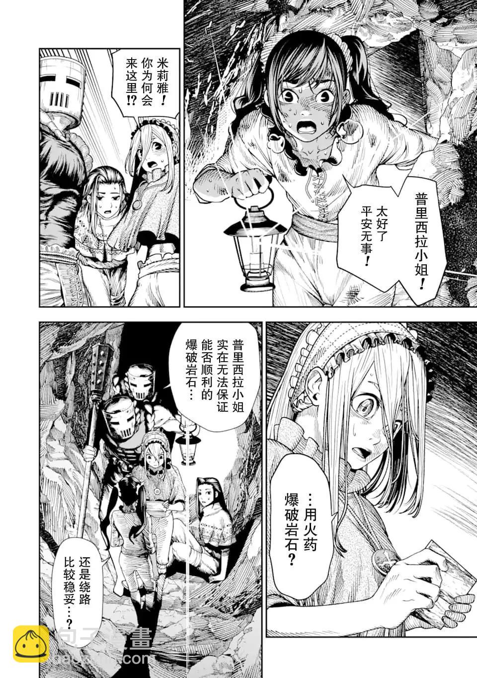第07话6