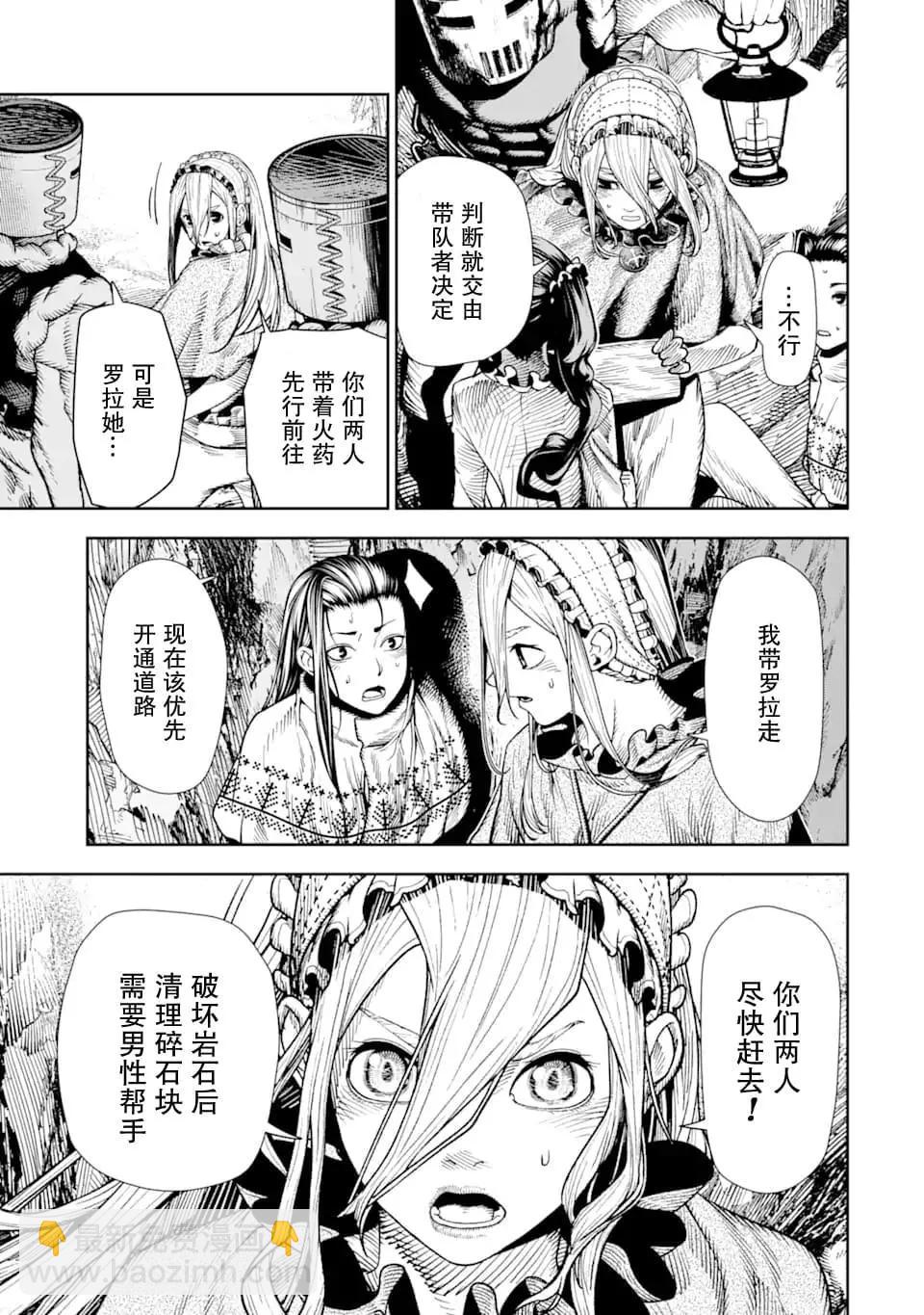 第07话7