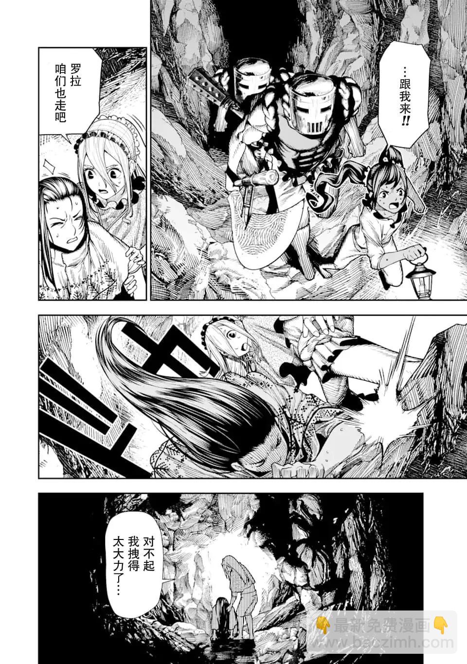 第07话8