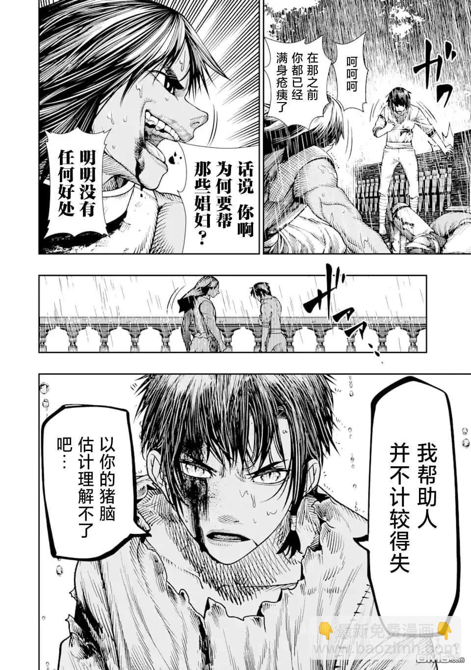 第9话13