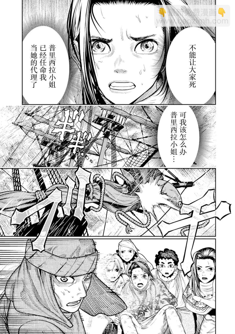 第12话13