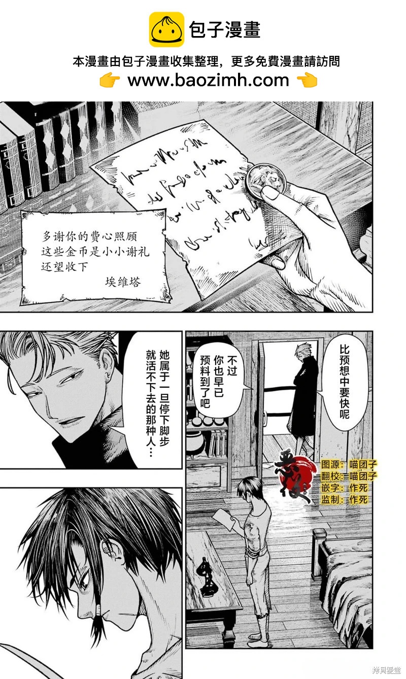 第19话1