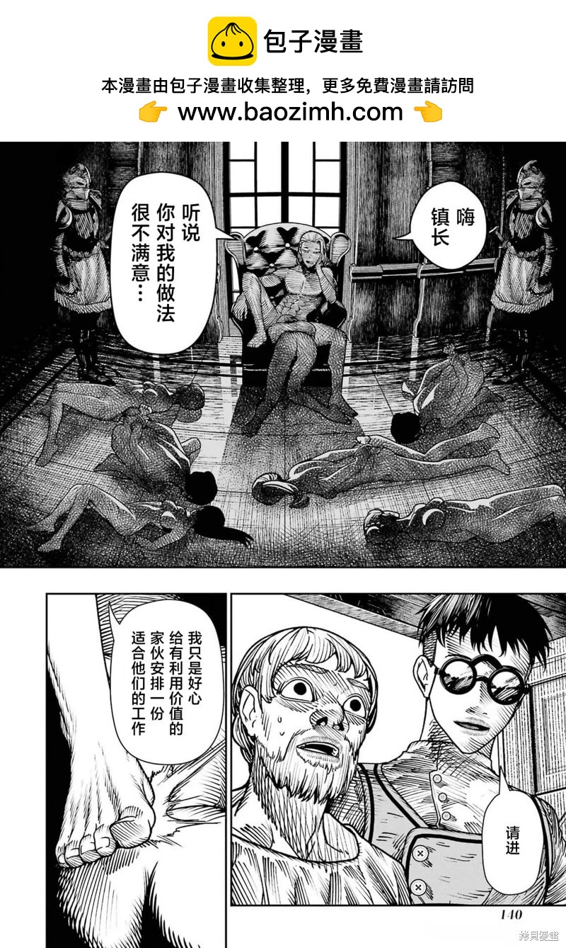 第19话14