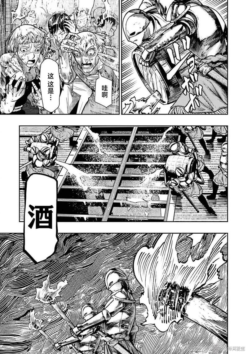 第19话17