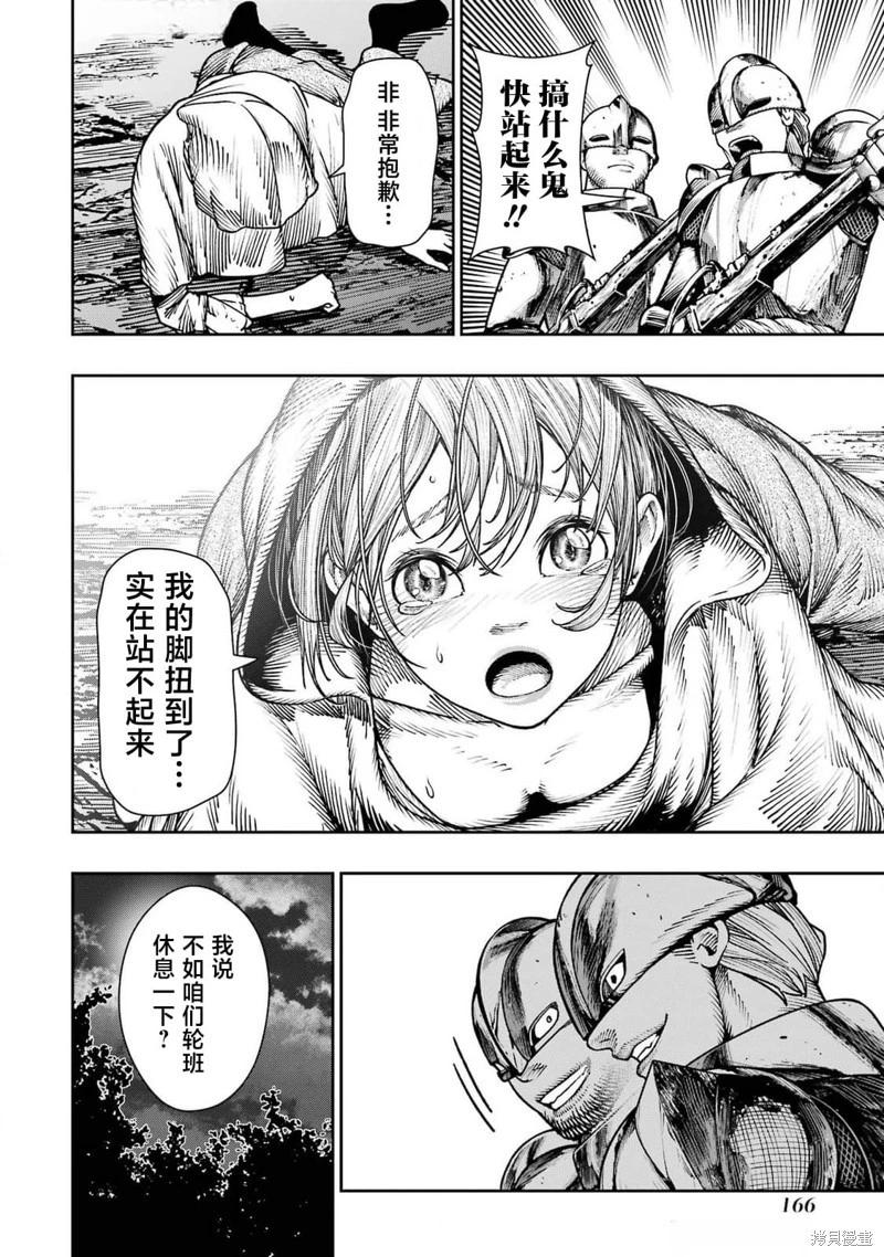 第19话40