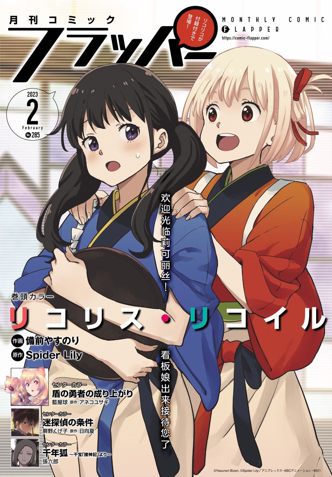 第05话0