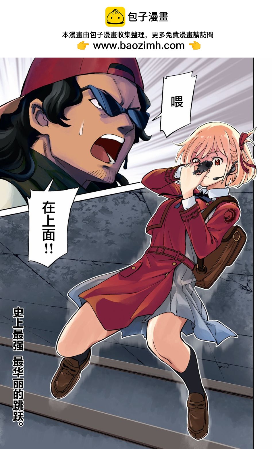 第05话1