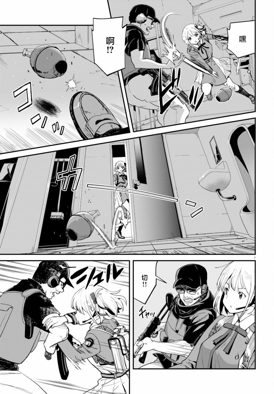 第05话10
