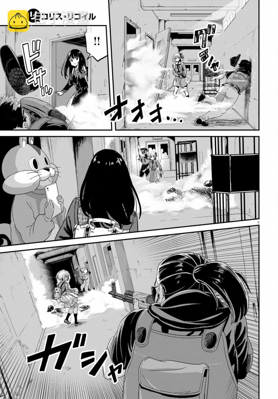 第05话12