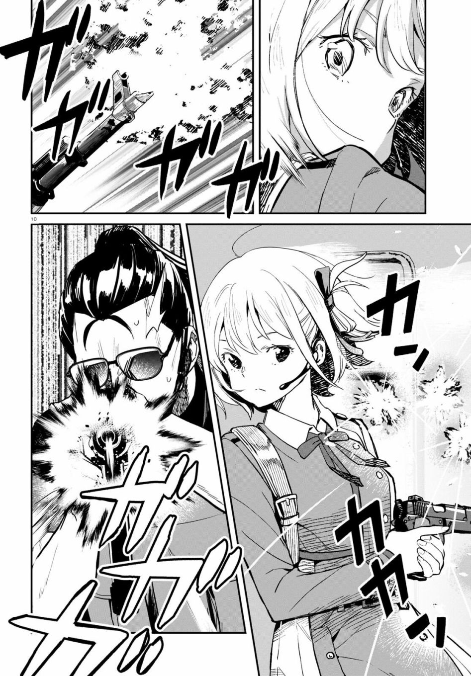 第05话13