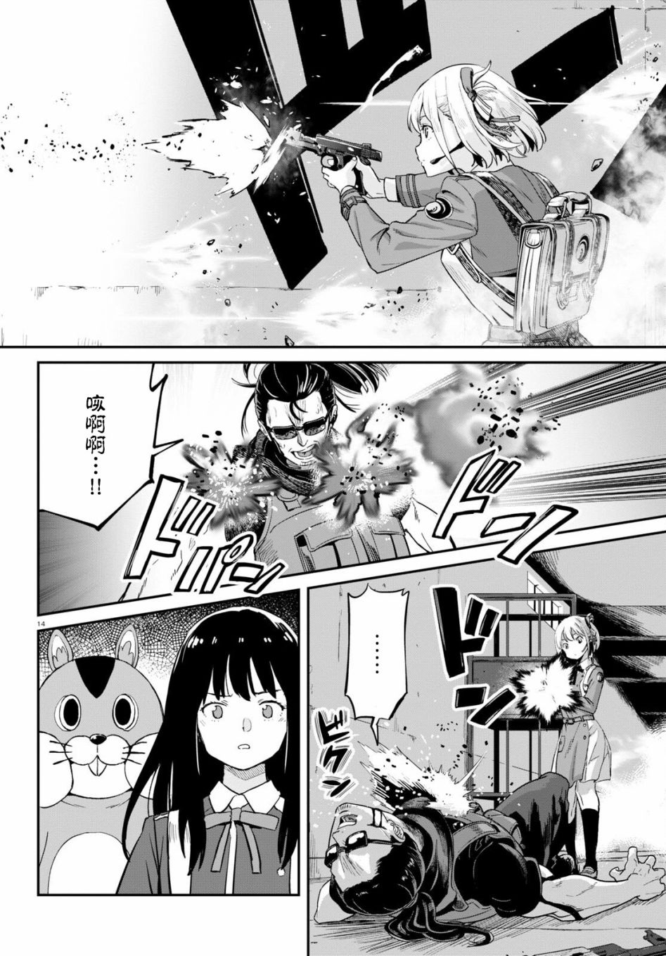 第05话16