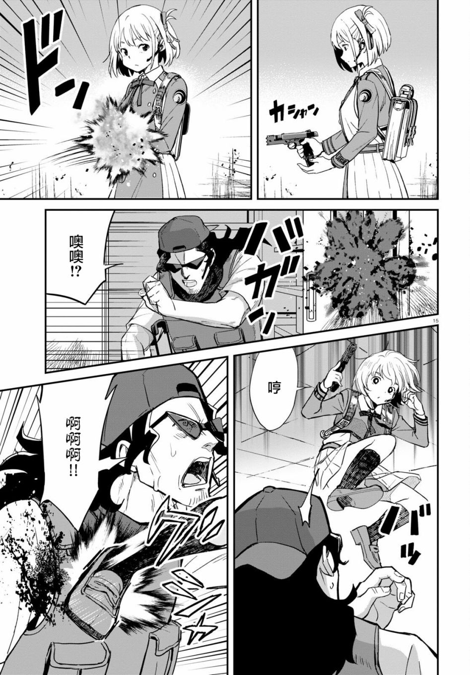 第05话17