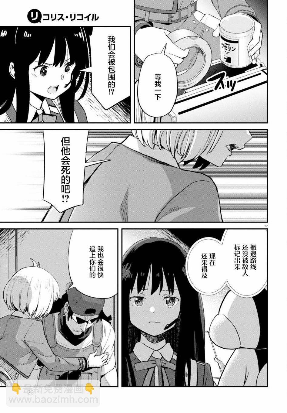 第05话19