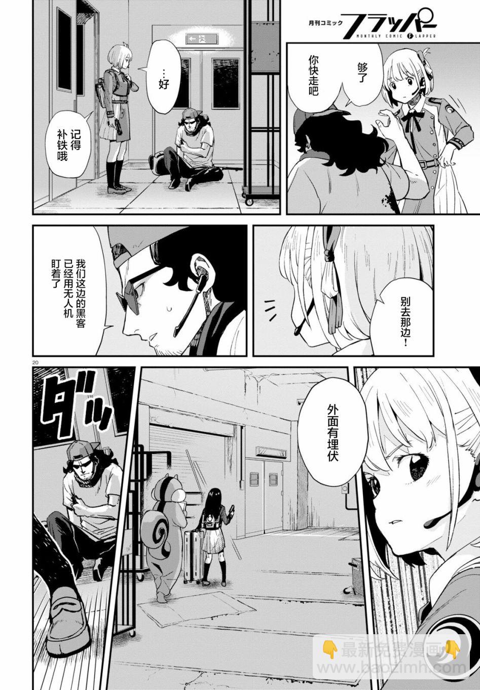 第05话22