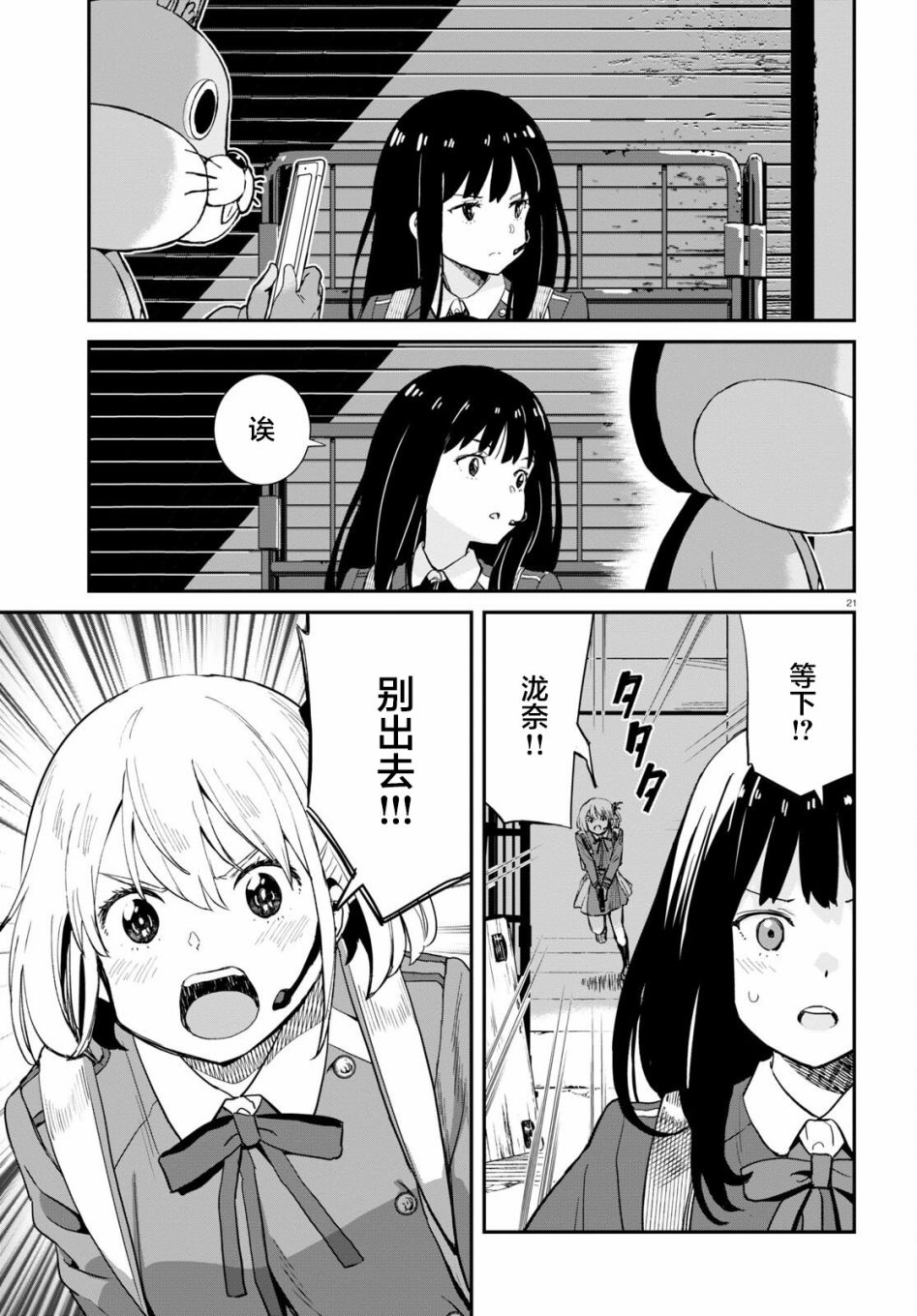 第05话23