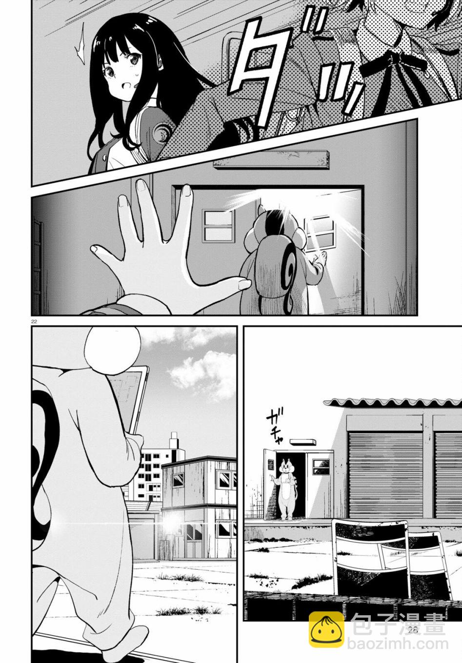 第05话24