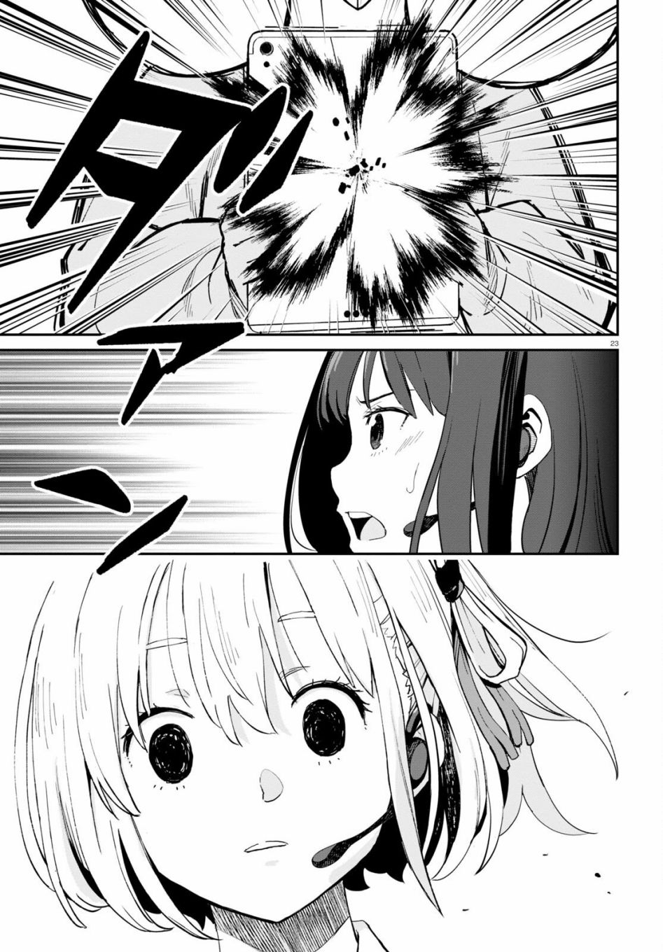 第05话25