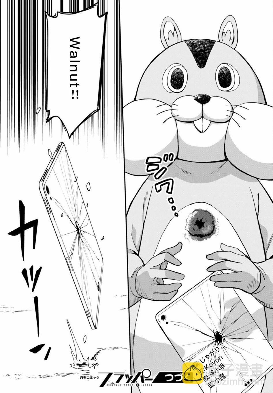 第05话26