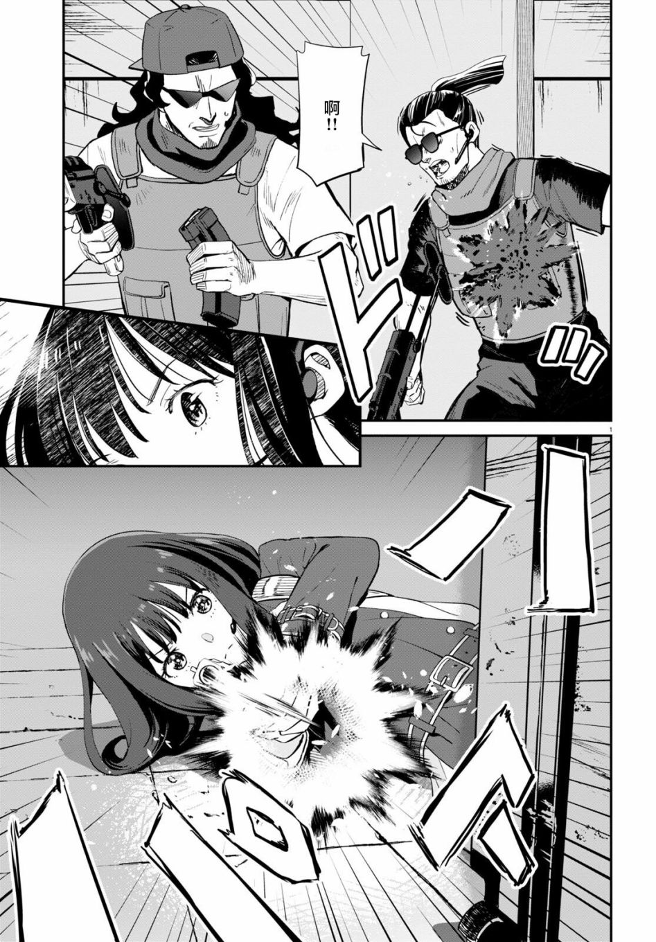 第05话4