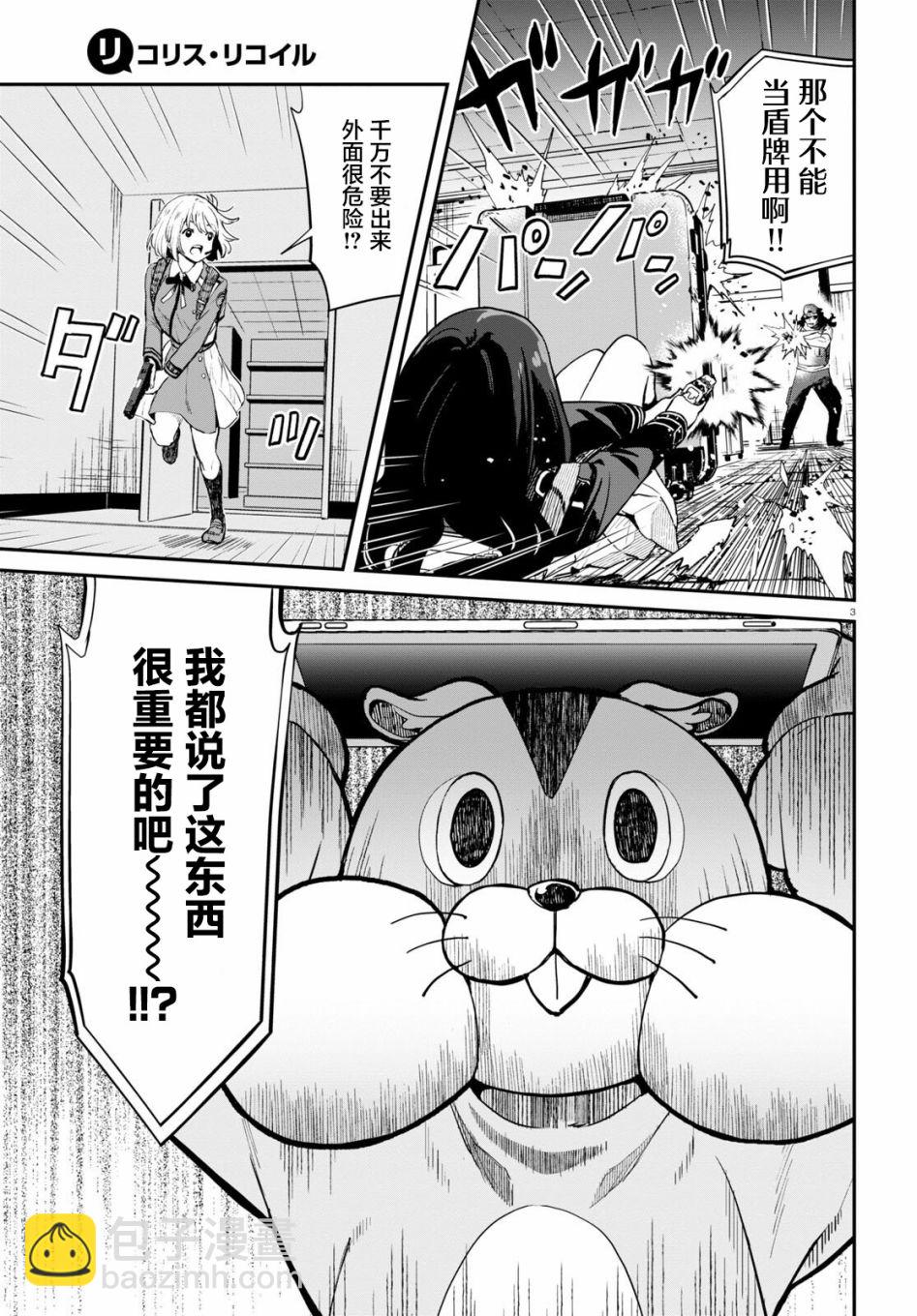 第05话6