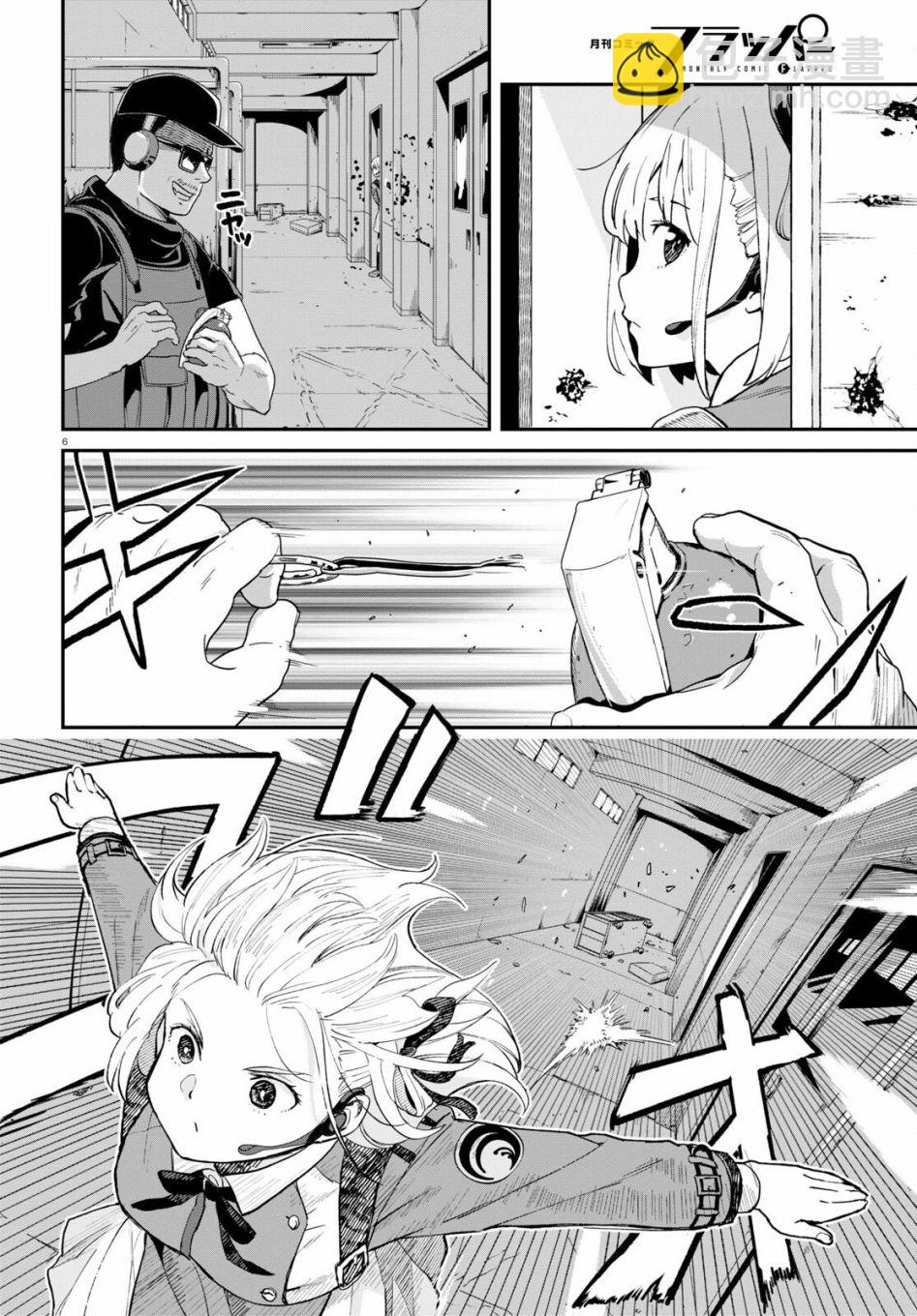 第05话9