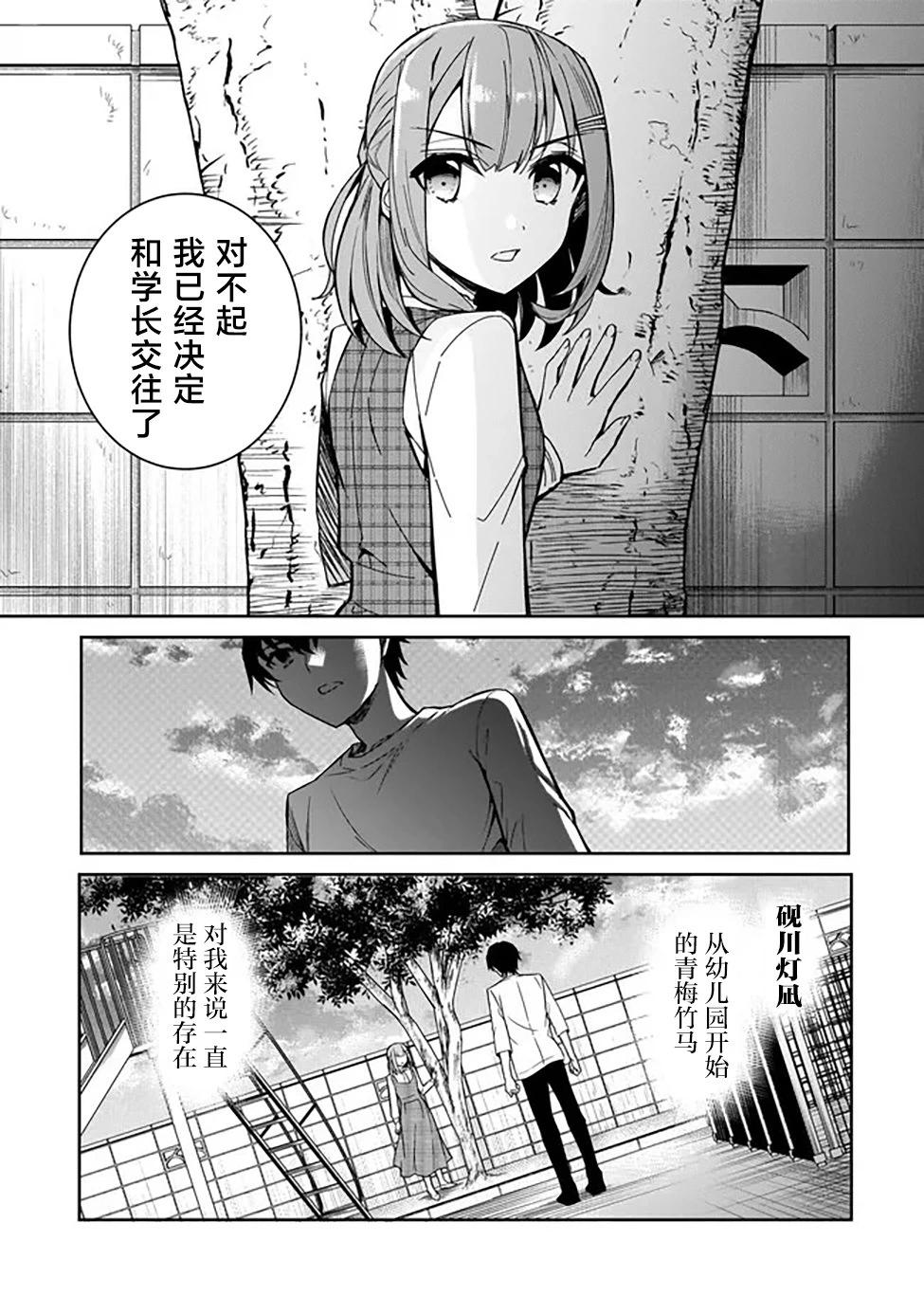 第01话0