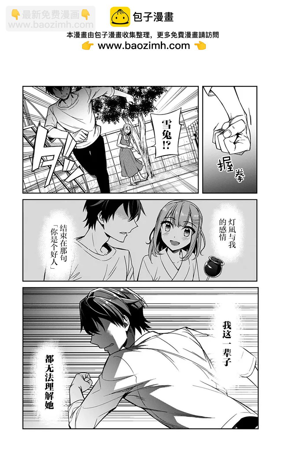 第01话1