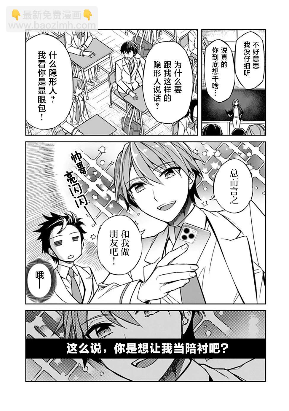 第01话11