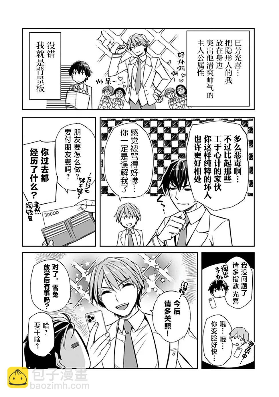 第01话12