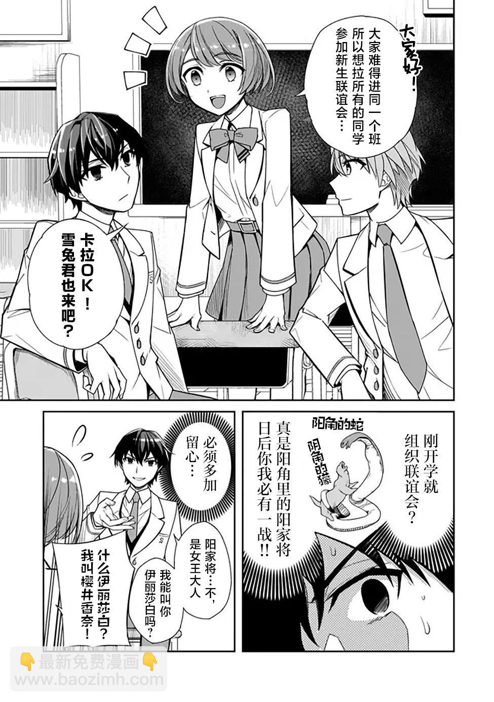 第01话13