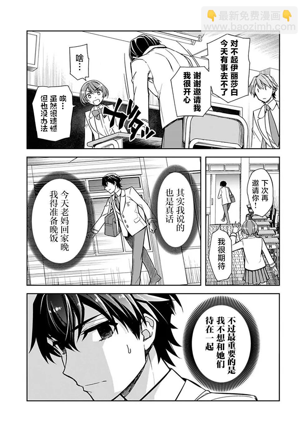 第01话15