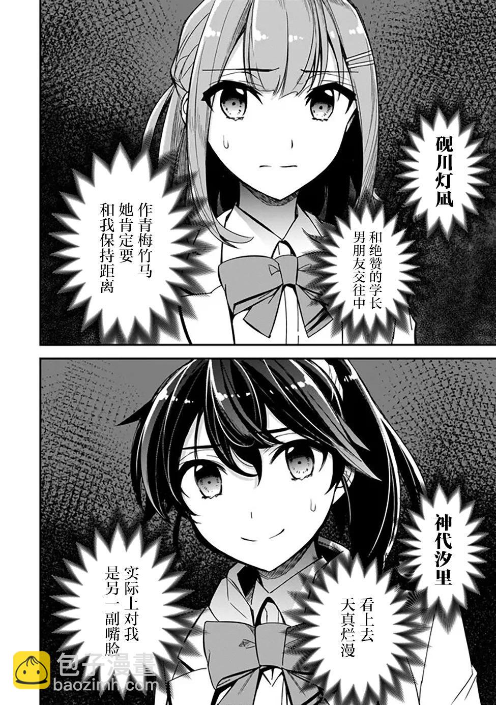第01话16
