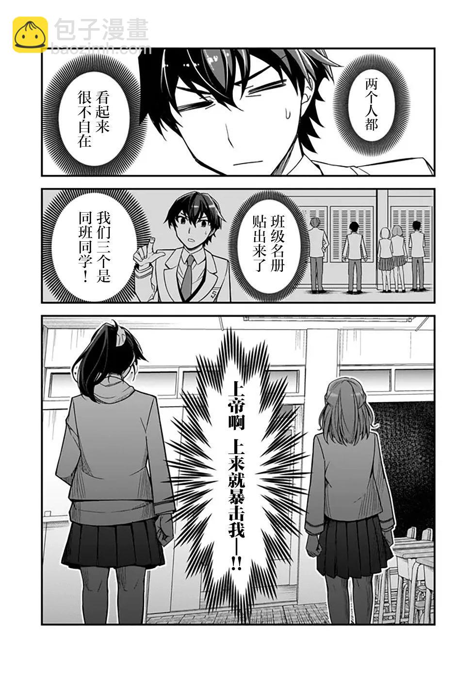 第01话17