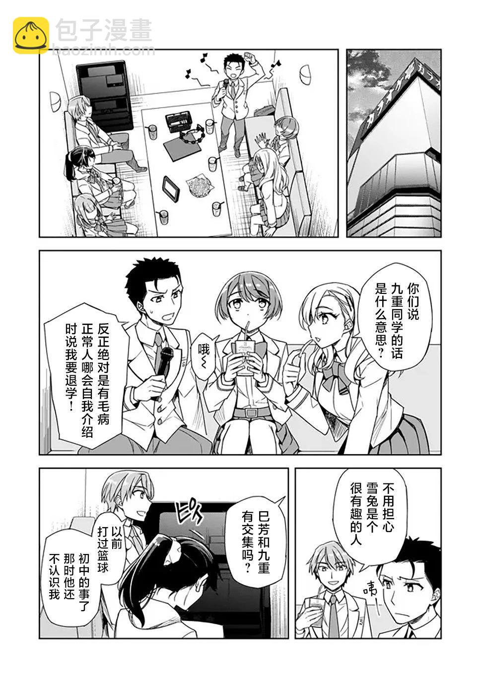 第01话18