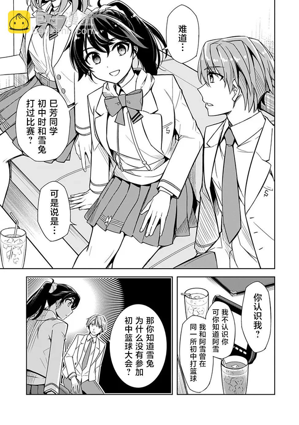 第01话19