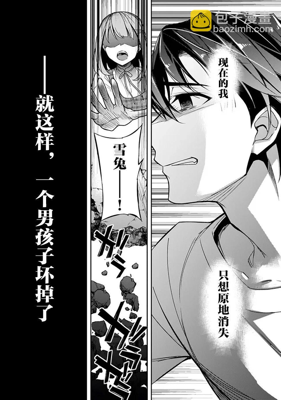 第01话2