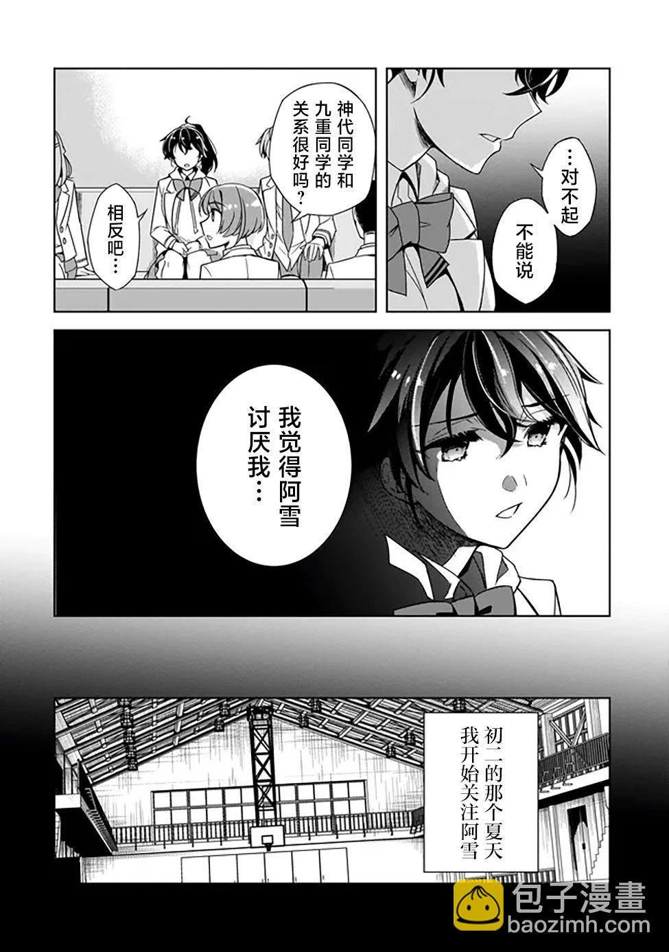 第01话20