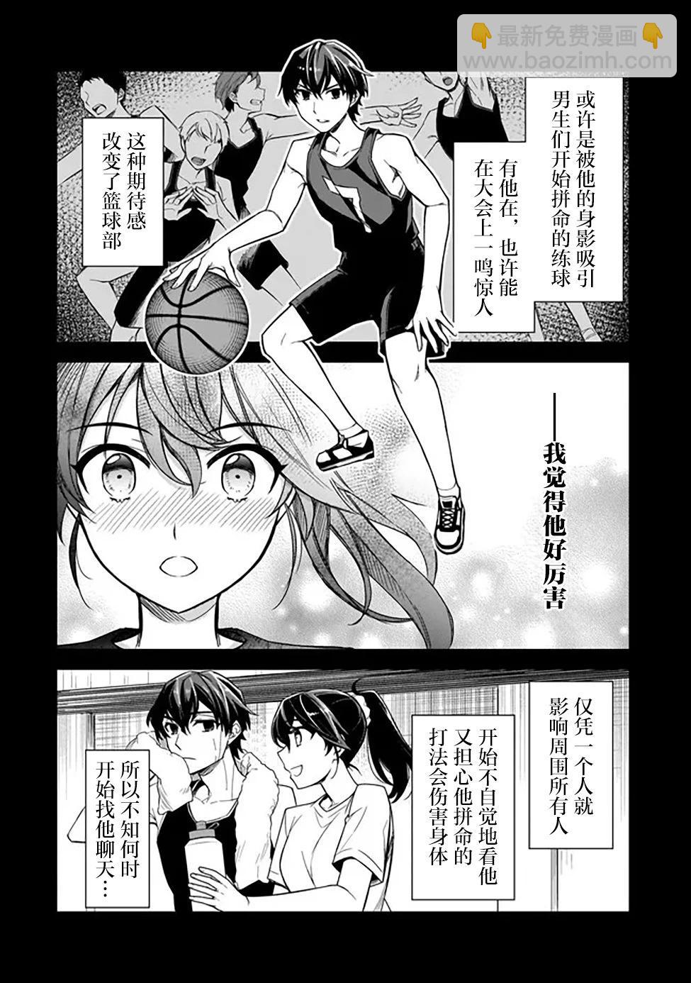 第01话22