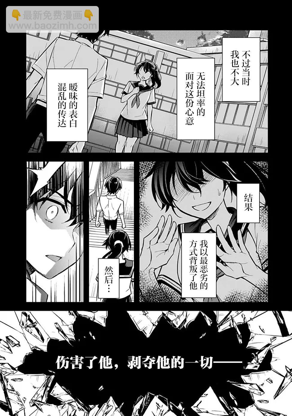 第01话23