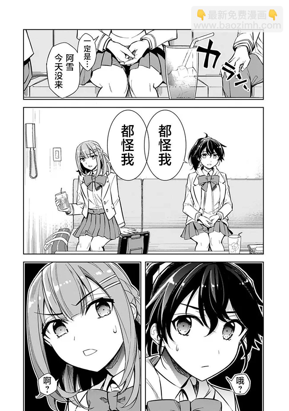 第01话24