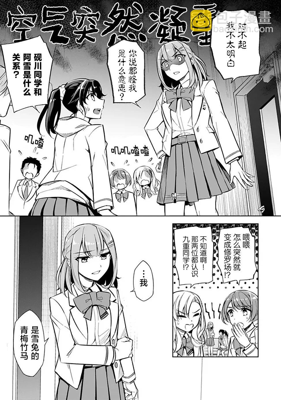 第01话25