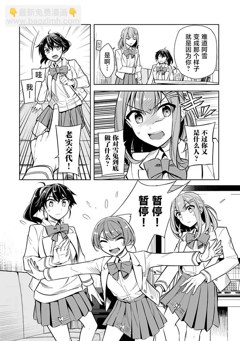 第01话26