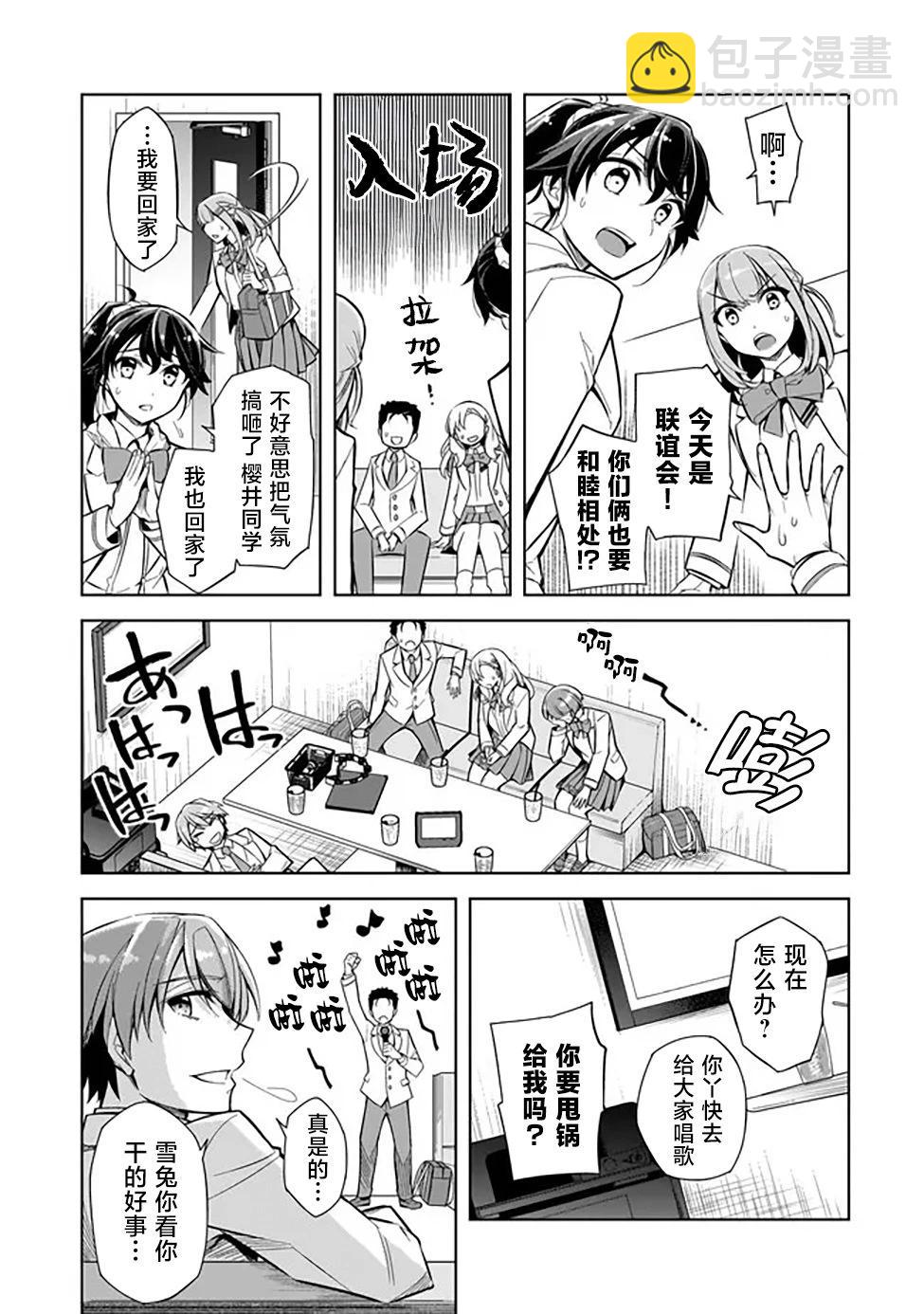 第01话27