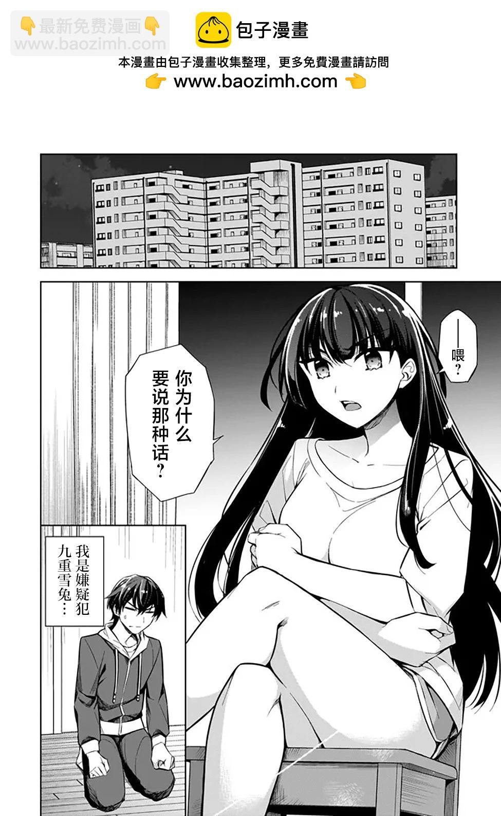 第01话28