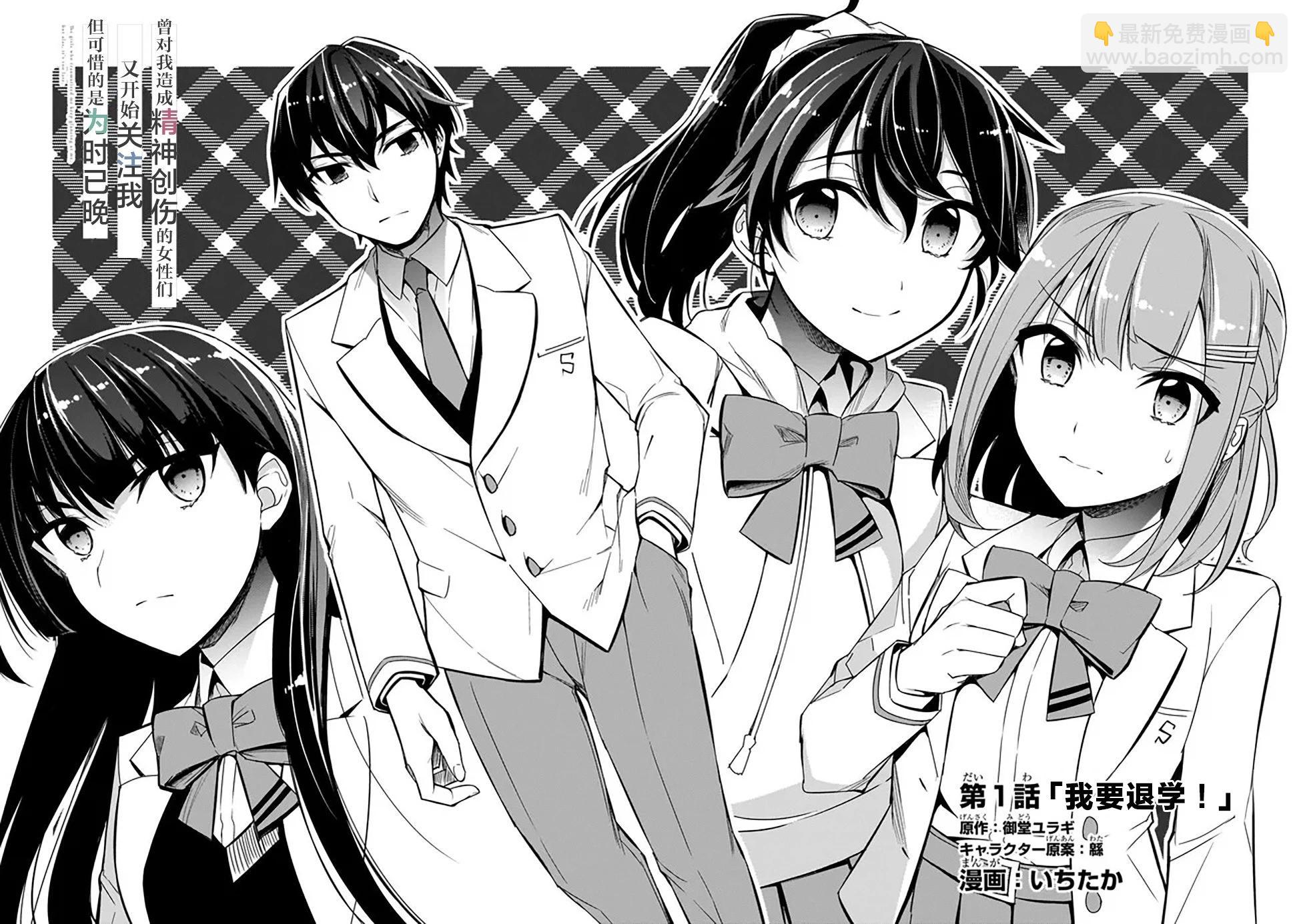 第01话3